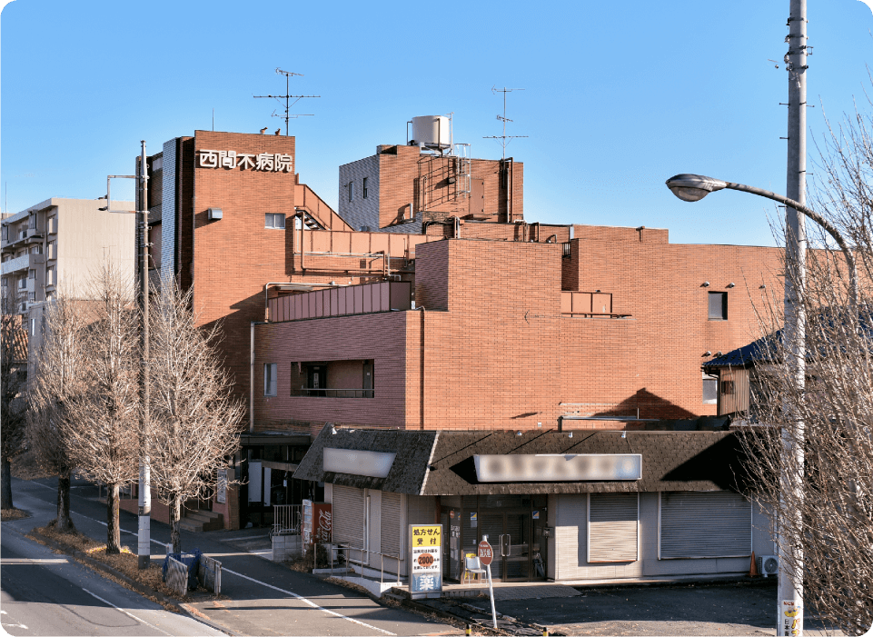 西間木病院の外観写真